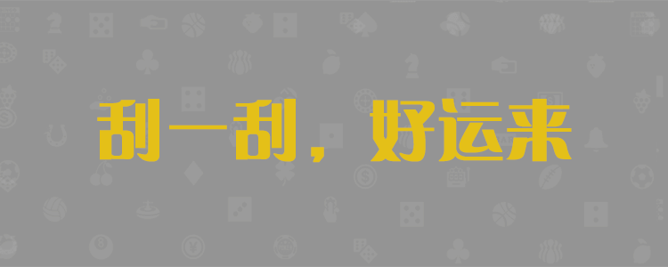 智能预测网
