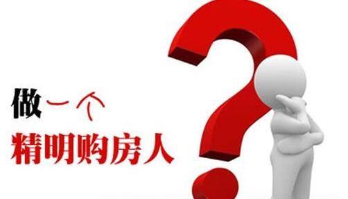 物业服务评估全解析 业主与物业公司必须掌握的核心知识